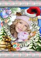 kalen