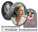 keramika_obem