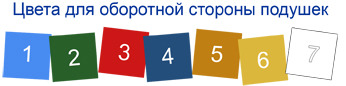 podushka