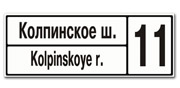 tabl11