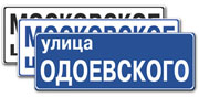 tabl8